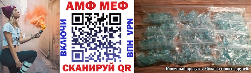 mega рабочий сайт  Ульяновск  Amphetamine 98%  цена  