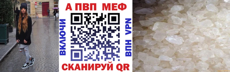 где продают OMG онион Альфа ПВП крисы CK Ульяновск