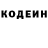 Кодеиновый сироп Lean Purple Drank anilchauisms