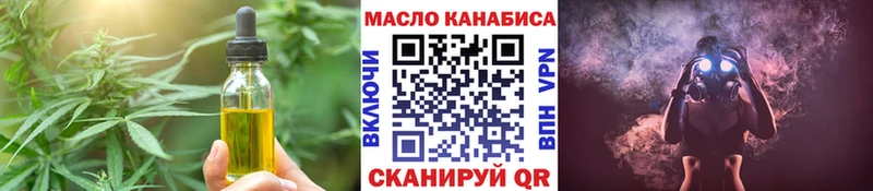 Печенье с ТГК конопля  Ульяновск 