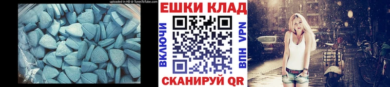 MEGA зеркало  Ульяновск  Экстази Cube 