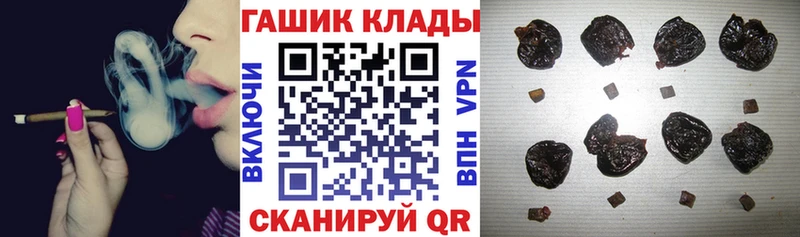 ГАШ VHQ Ульяновск
