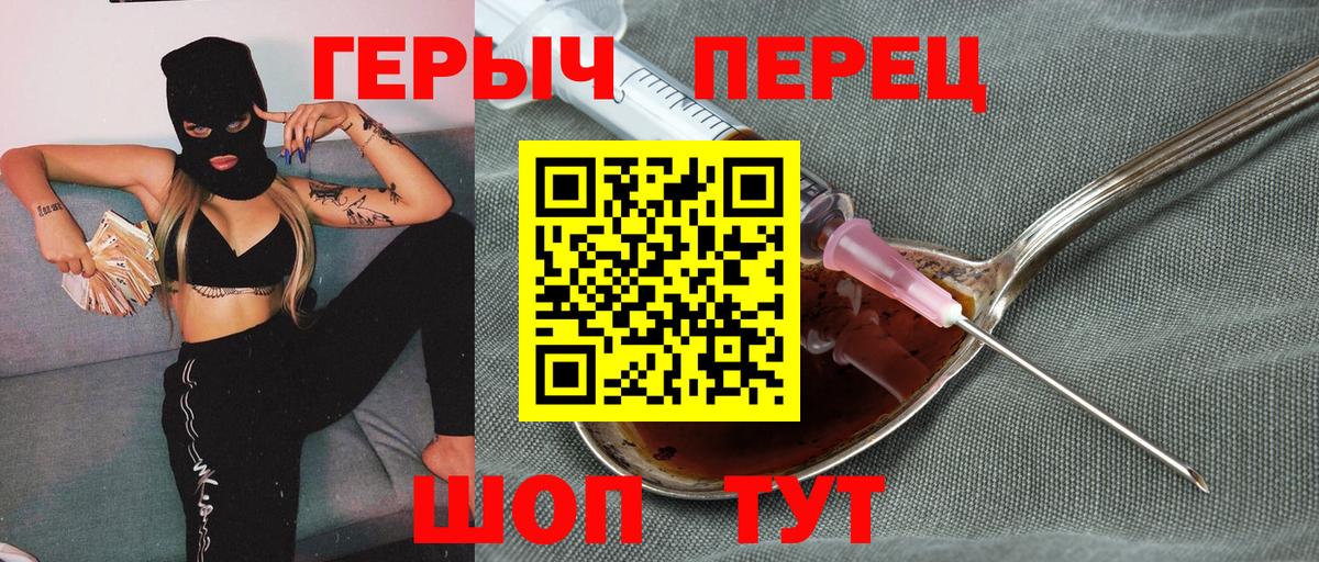 ГЕРОИН афганец Ульяновск