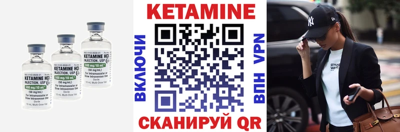 КЕТАМИН VHQ цены ссылка на мегу сайт Ульяновск