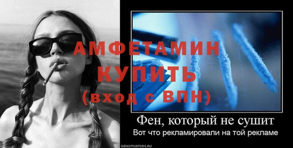 МДМА Балахна