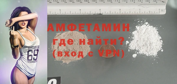 синтетический гашиш Балабаново