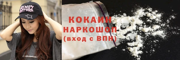 МДМА Балахна