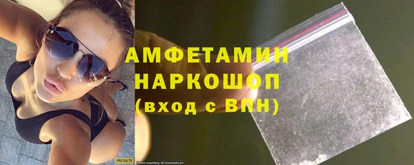 МДМА Балахна