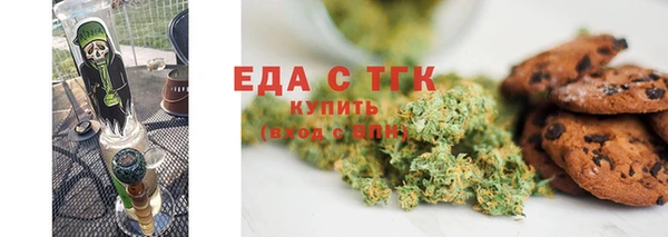 МДМА Балахна