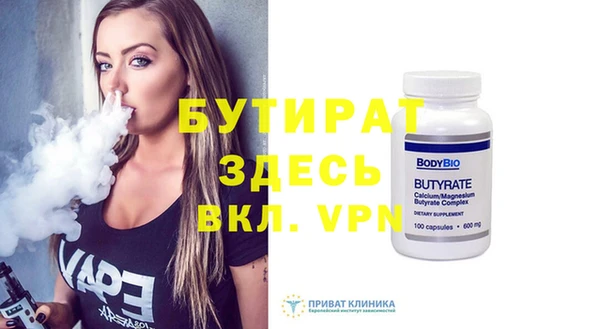 синтетический гашиш Балабаново