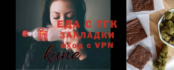 синтетический гашиш Балабаново