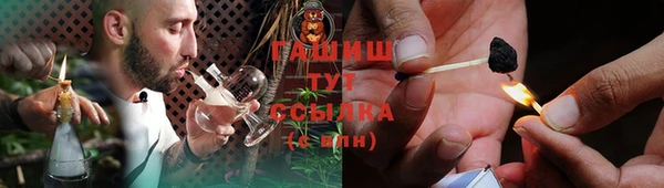 синтетический гашиш Балабаново