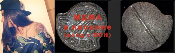 синтетический гашиш Балабаново