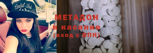 МДМА Балахна