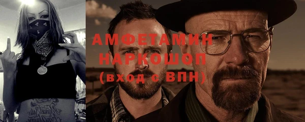 МДМА Балахна