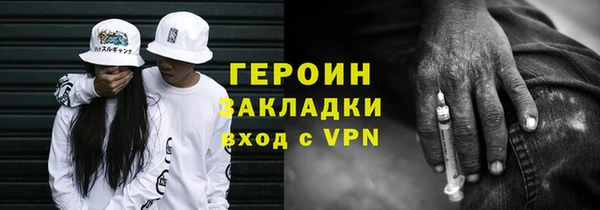 синтетический гашиш Балабаново