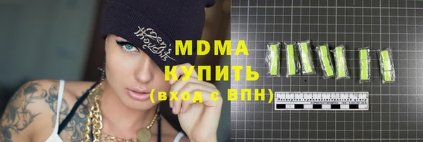 синтетический гашиш Балабаново