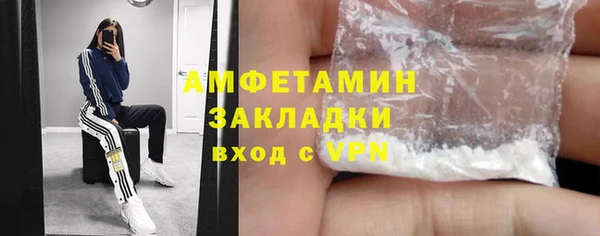 МДМА Балахна