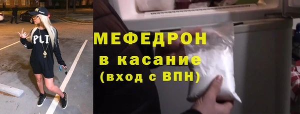 синтетический гашиш Балабаново