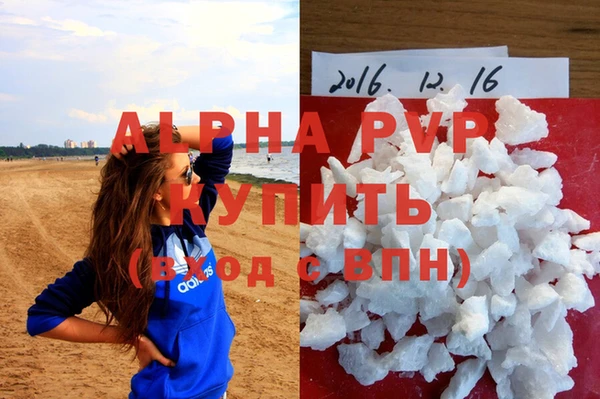 гашиш Баксан