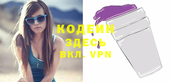 синтетический гашиш Балабаново