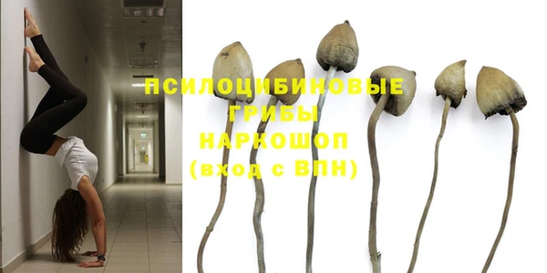 МДМА Балахна