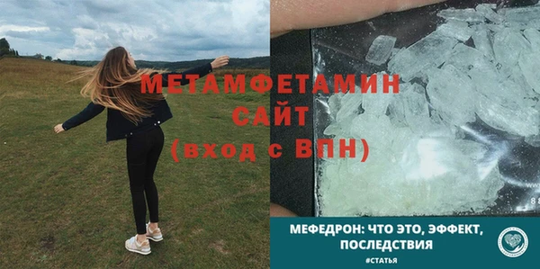 МДМА Балахна