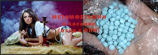 МДМА Балахна