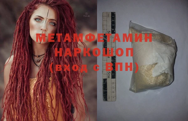 гашиш Баксан