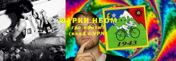 синтетический гашиш Балабаново