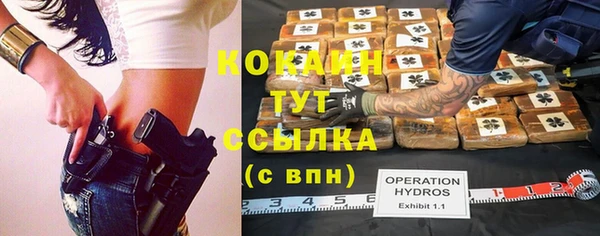 МДМА Балахна