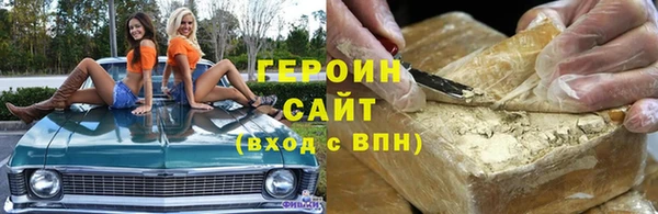 синтетический гашиш Балабаново
