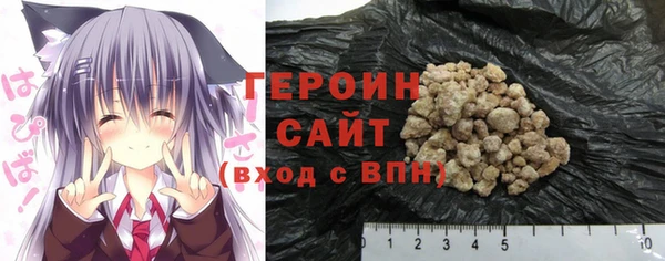 метамфетамин Лихославль