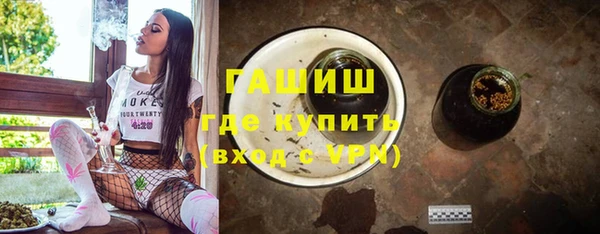 синтетический гашиш Балабаново
