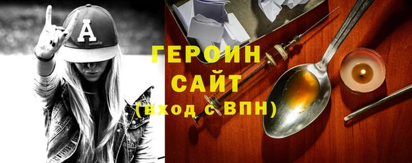 МДМА Балахна