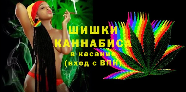 МДМА Балахна
