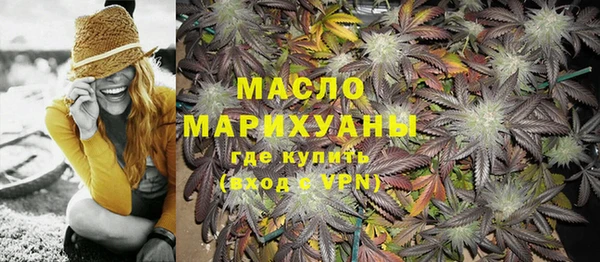 МДМА Балахна