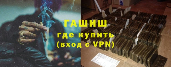 гашиш Баксан