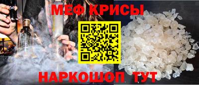 МДМА Кумертау