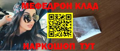 прущая мука Кунгур