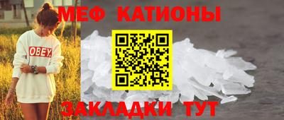 МДМА Кумертау