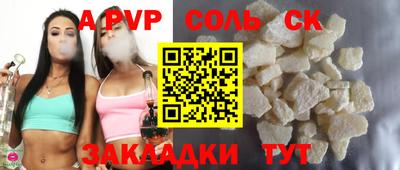 mdma Ноябрьск