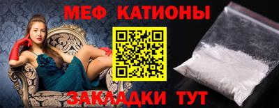 прущая мука Кунгур