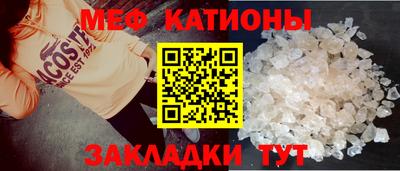 прущая мука Кунгур