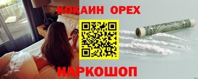 прущая мука Кунгур