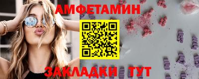 МДМА Кумертау