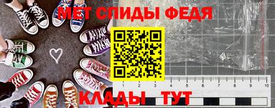МДМА Кумертау