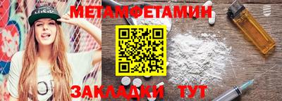 МДМА Кумертау