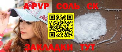 прущая мука Кунгур
