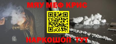 прущая мука Кунгур